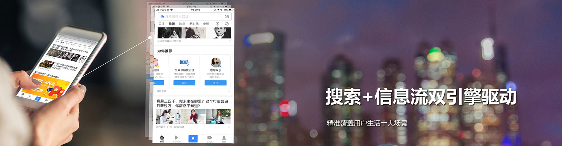 胶州推广开户